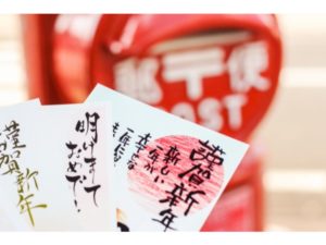 Dm文例集 既存顧客にダイレクトメールを送ろう 文章のコツと例文 21年最新 トピックス 株式会社 常翔印刷