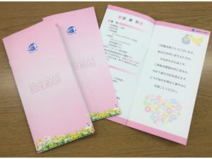 Read more about the article 制作実績を更新しました【冊子】
